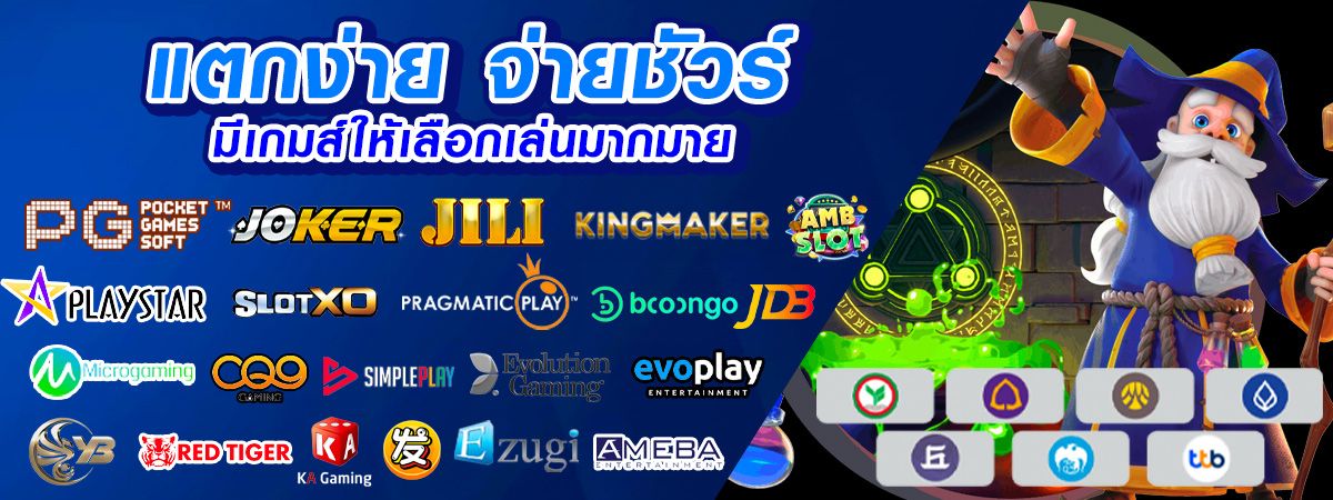 ask4win