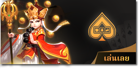ask4win